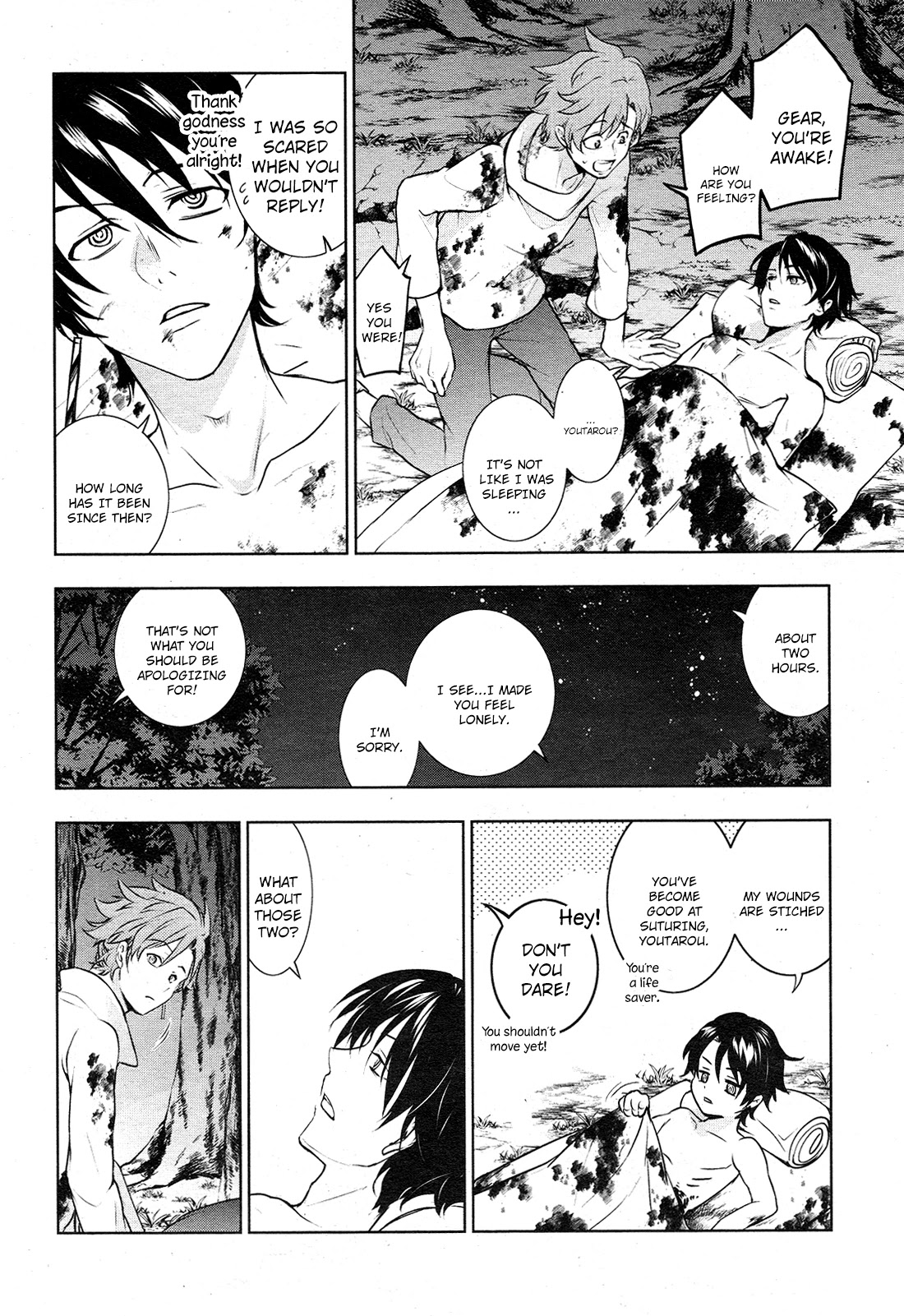 Servamp Chapter 109 page 2 - Chapter 109: My role