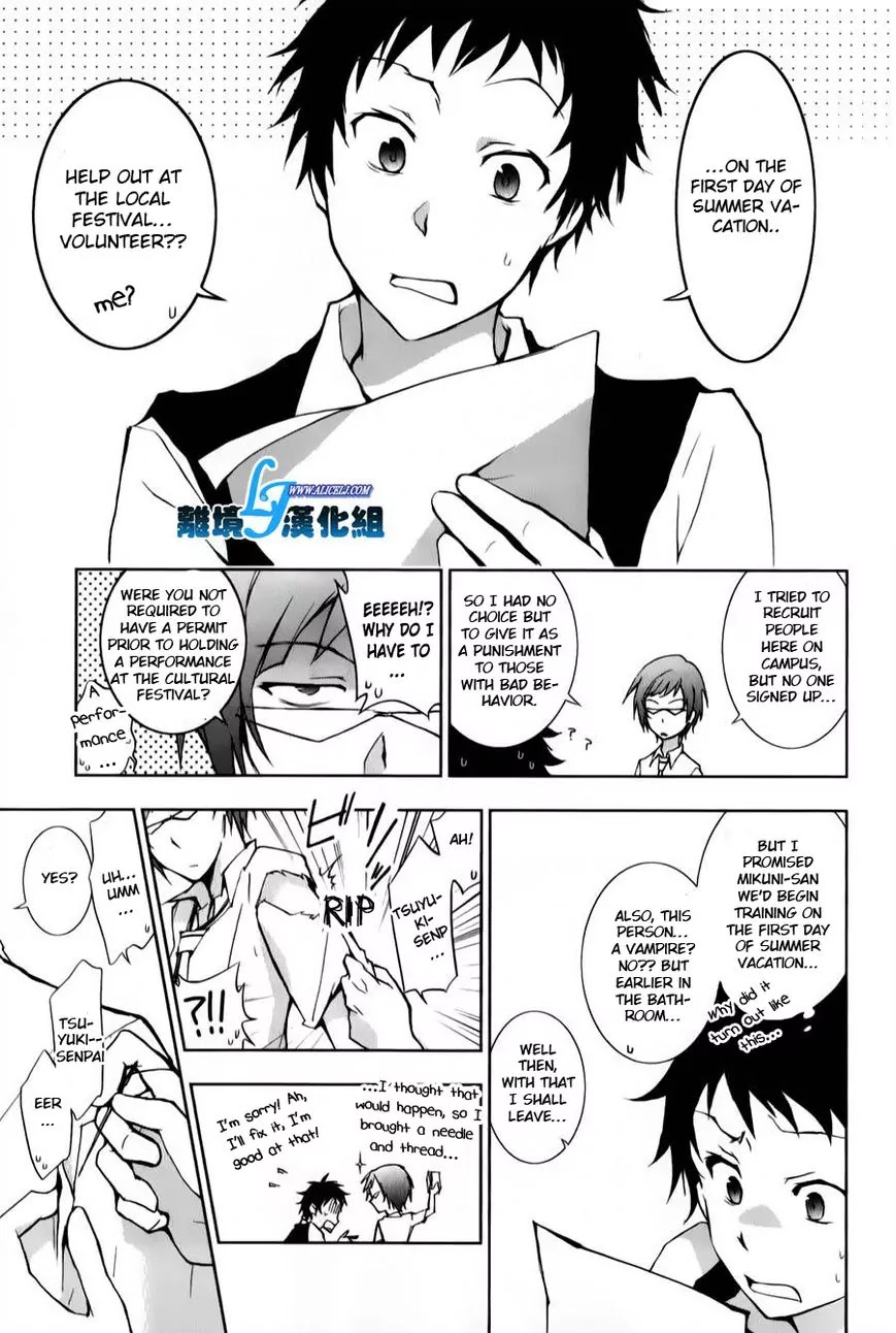 Servamp Chapter 11 page 11 - Chapter 11