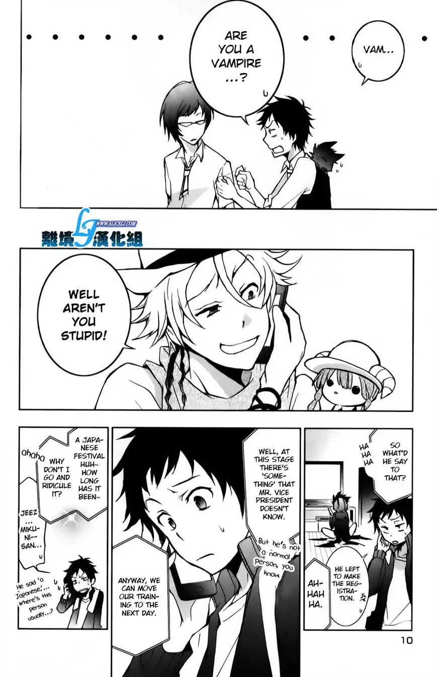 Servamp Chapter 11 page 12 - Chapter 11
