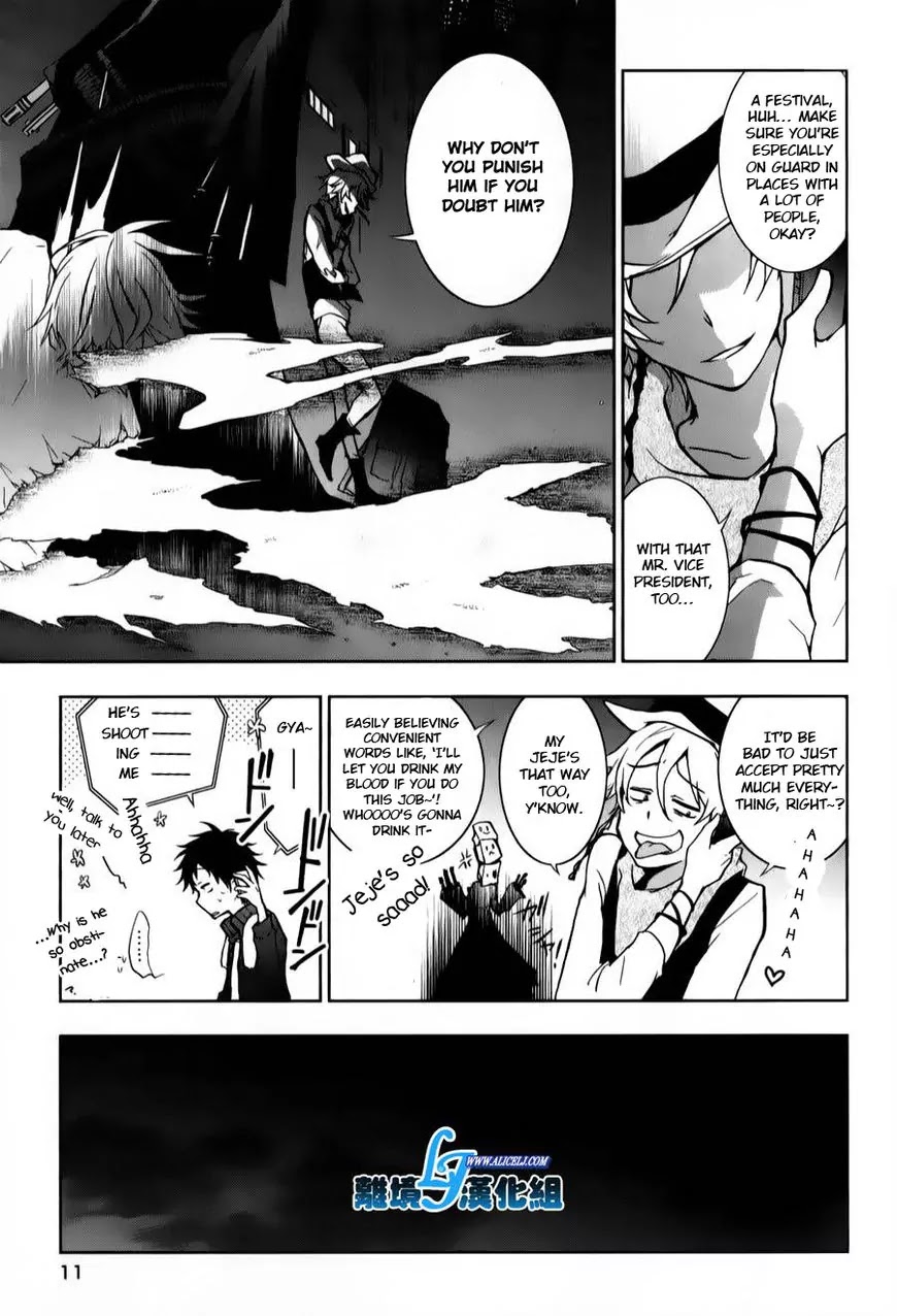 Servamp Chapter 11 page 13 - Chapter 11