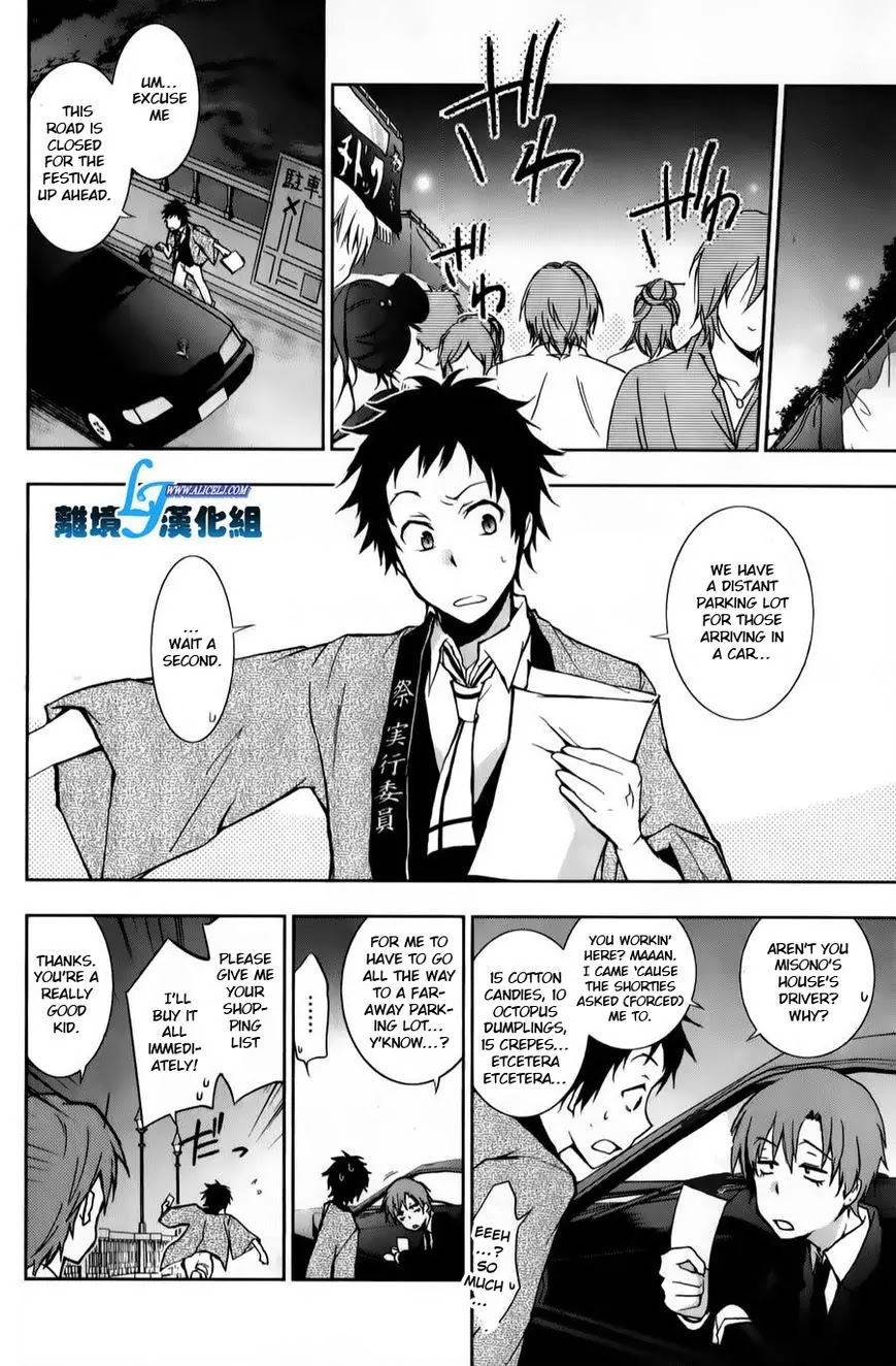 Servamp Chapter 11 page 14 - Chapter 11