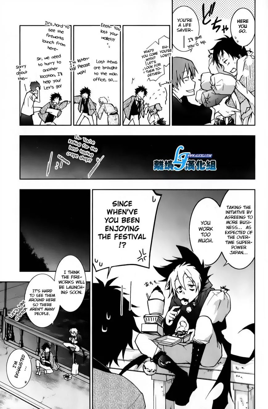 Servamp Chapter 11 page 15 - Chapter 11