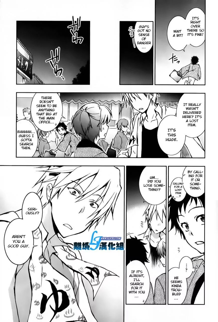 Servamp Chapter 11 page 19 - Chapter 11
