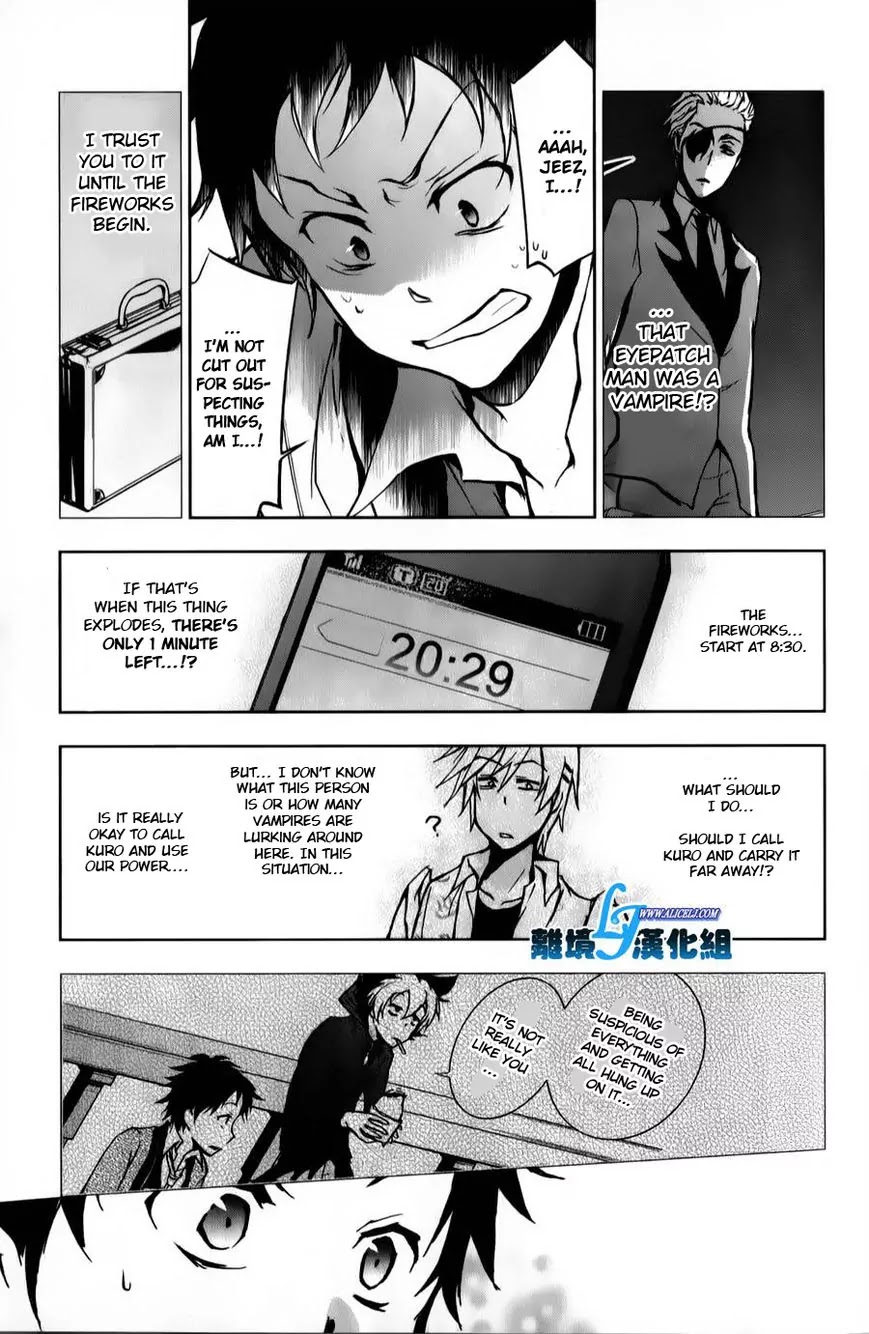 Servamp Chapter 11 page 23 - Chapter 11