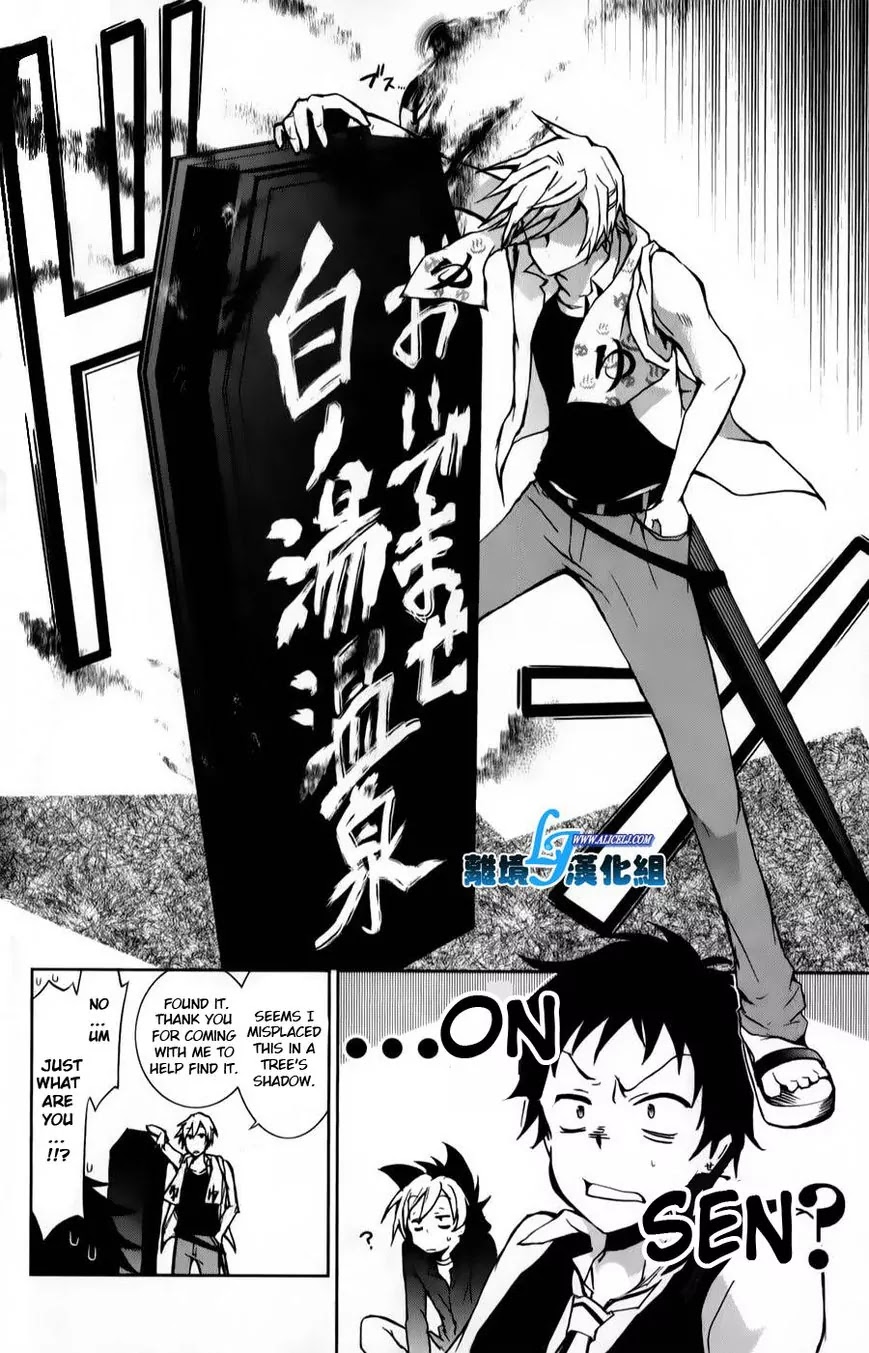Servamp Chapter 11 page 32 - Chapter 11