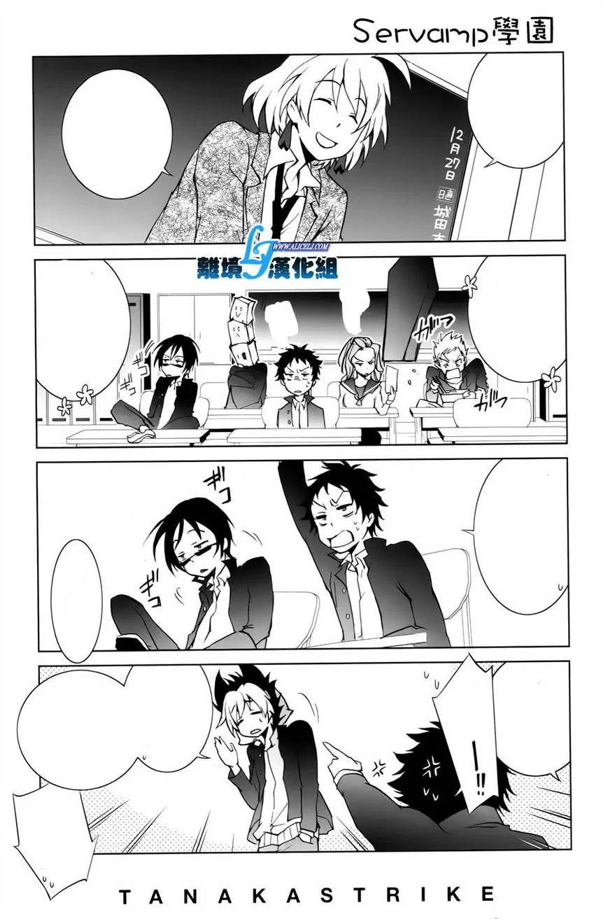Servamp Chapter 11 page 35 - Chapter 11