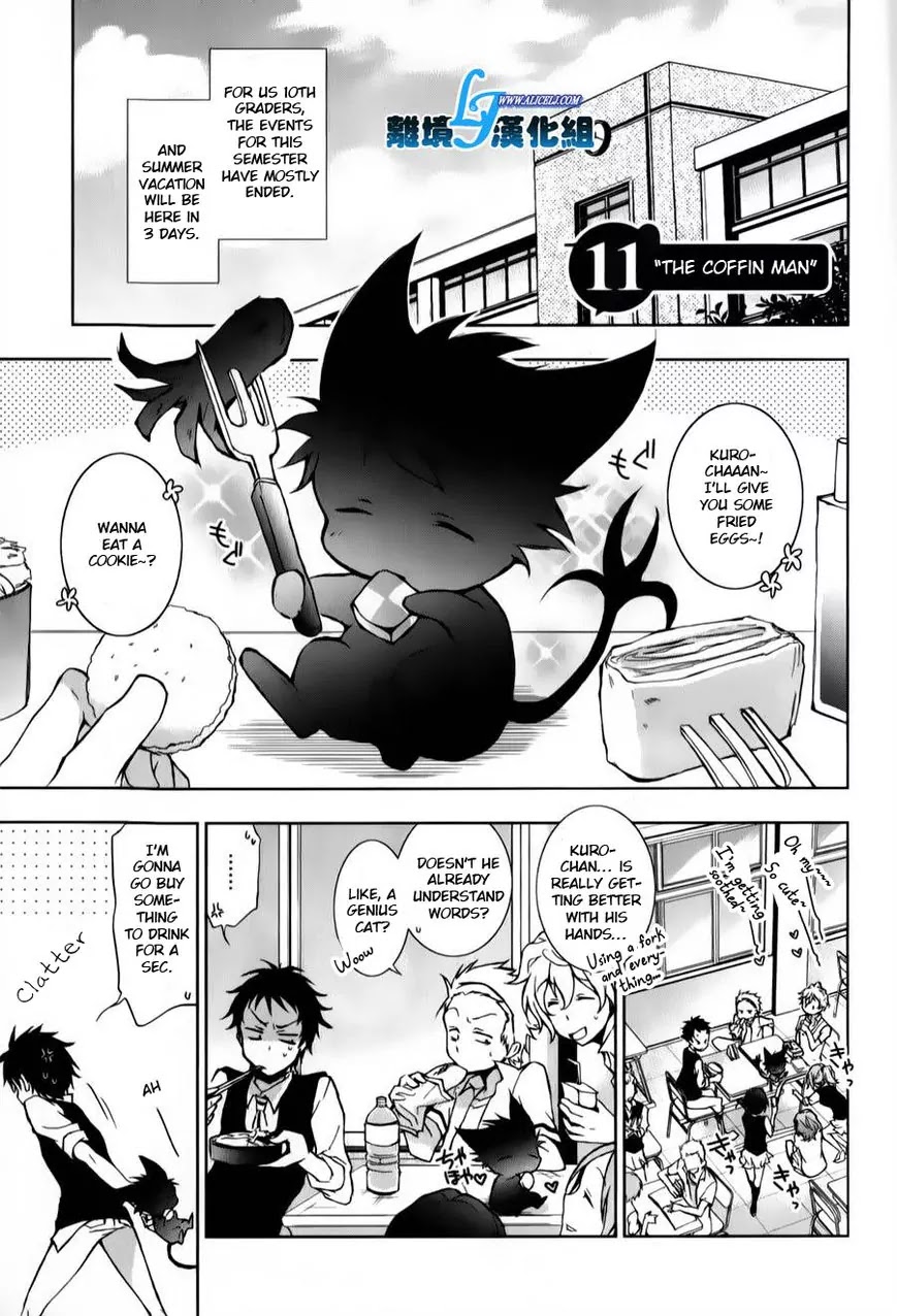 Servamp Chapter 11 page 5 - Chapter 11