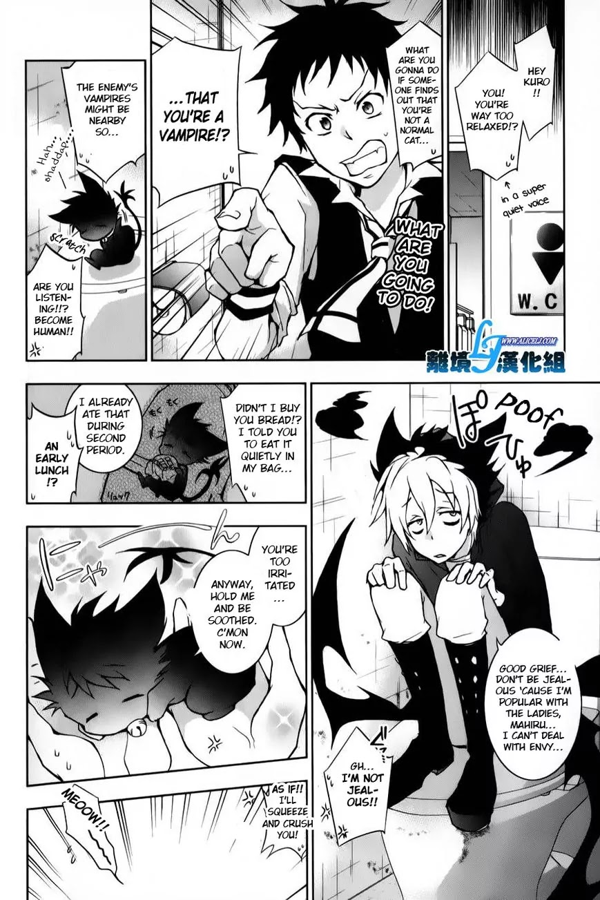 Servamp Chapter 11 page 6 - Chapter 11