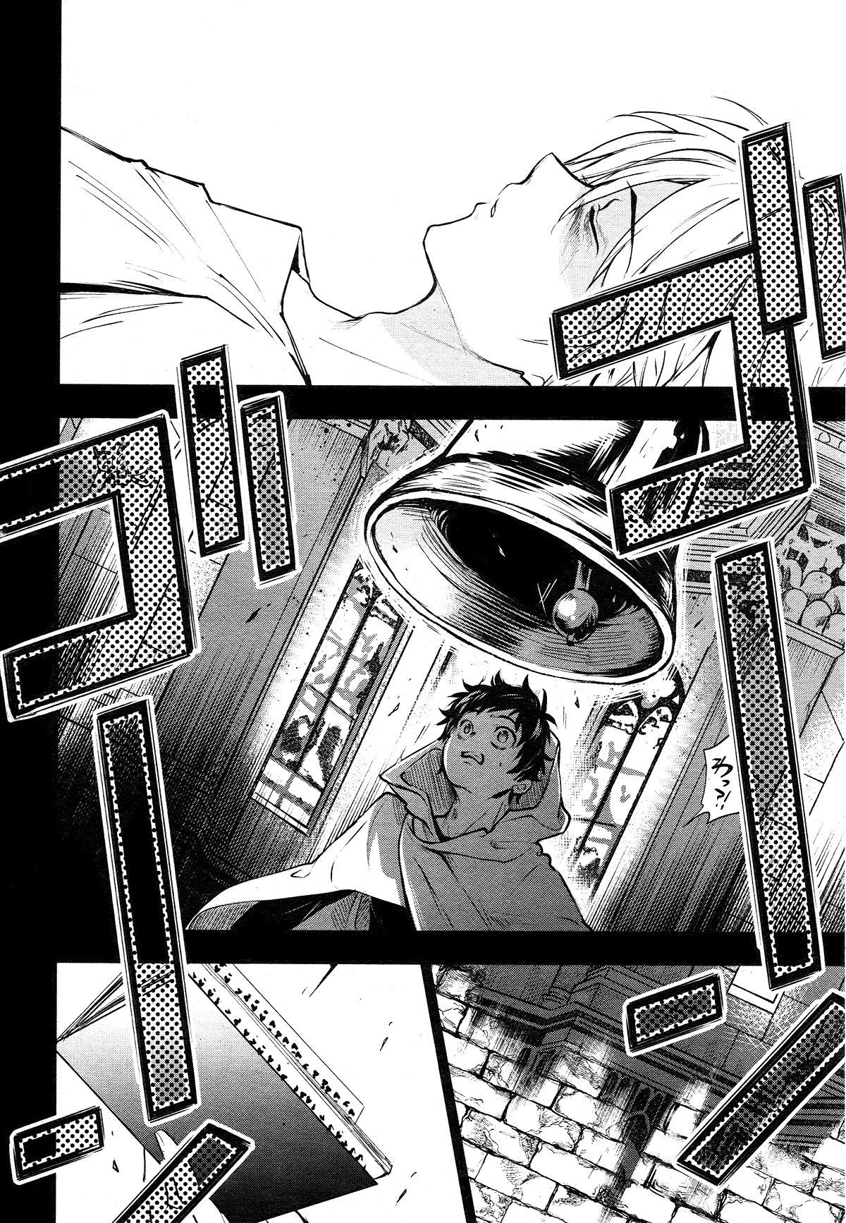 Servamp Chapter 110 page 11 - Chapter 110: One throne