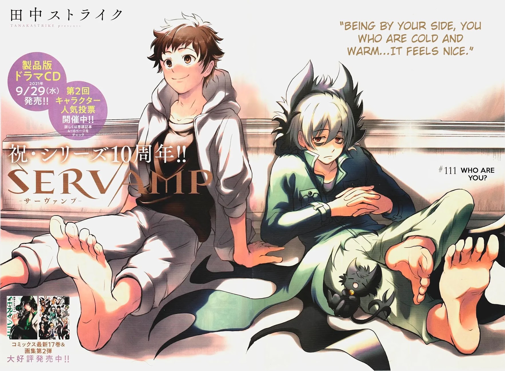Servamp Chapter 111 page 2 - Chapter 111: Who are you?