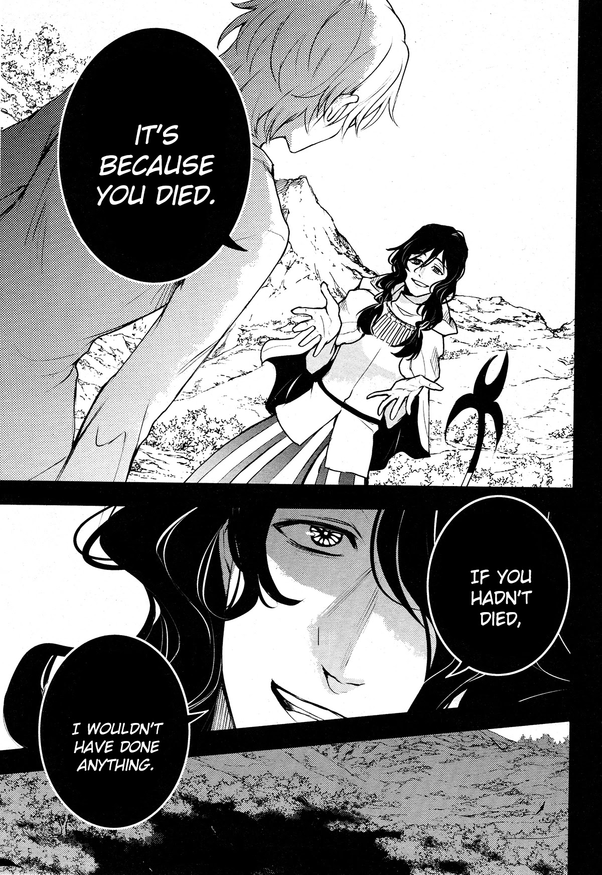 Servamp Chapter 112 page 3 - Chapter 112: The seven guests