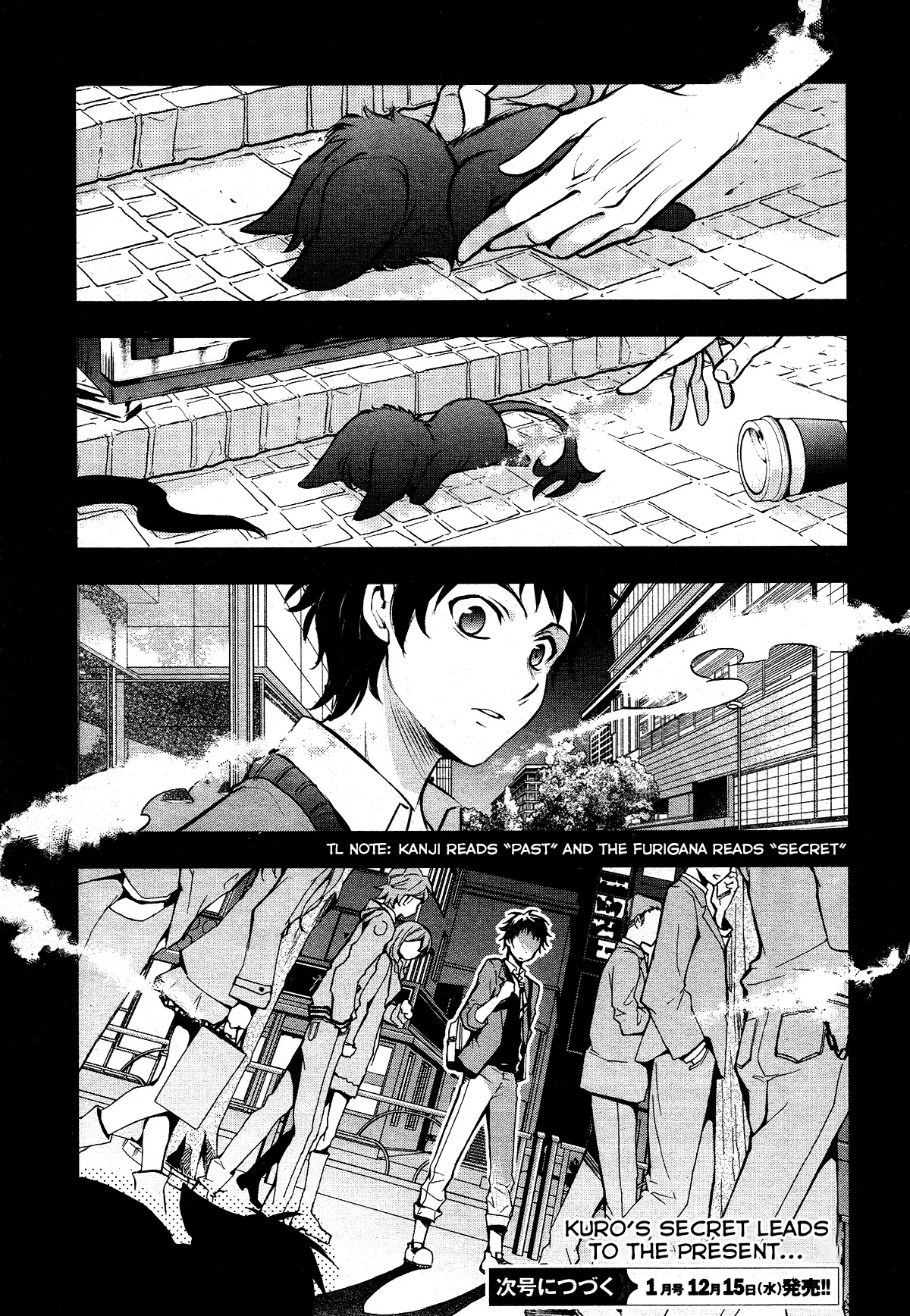 Servamp Chapter 113 page 26 - Chapter 113: "Sloth"