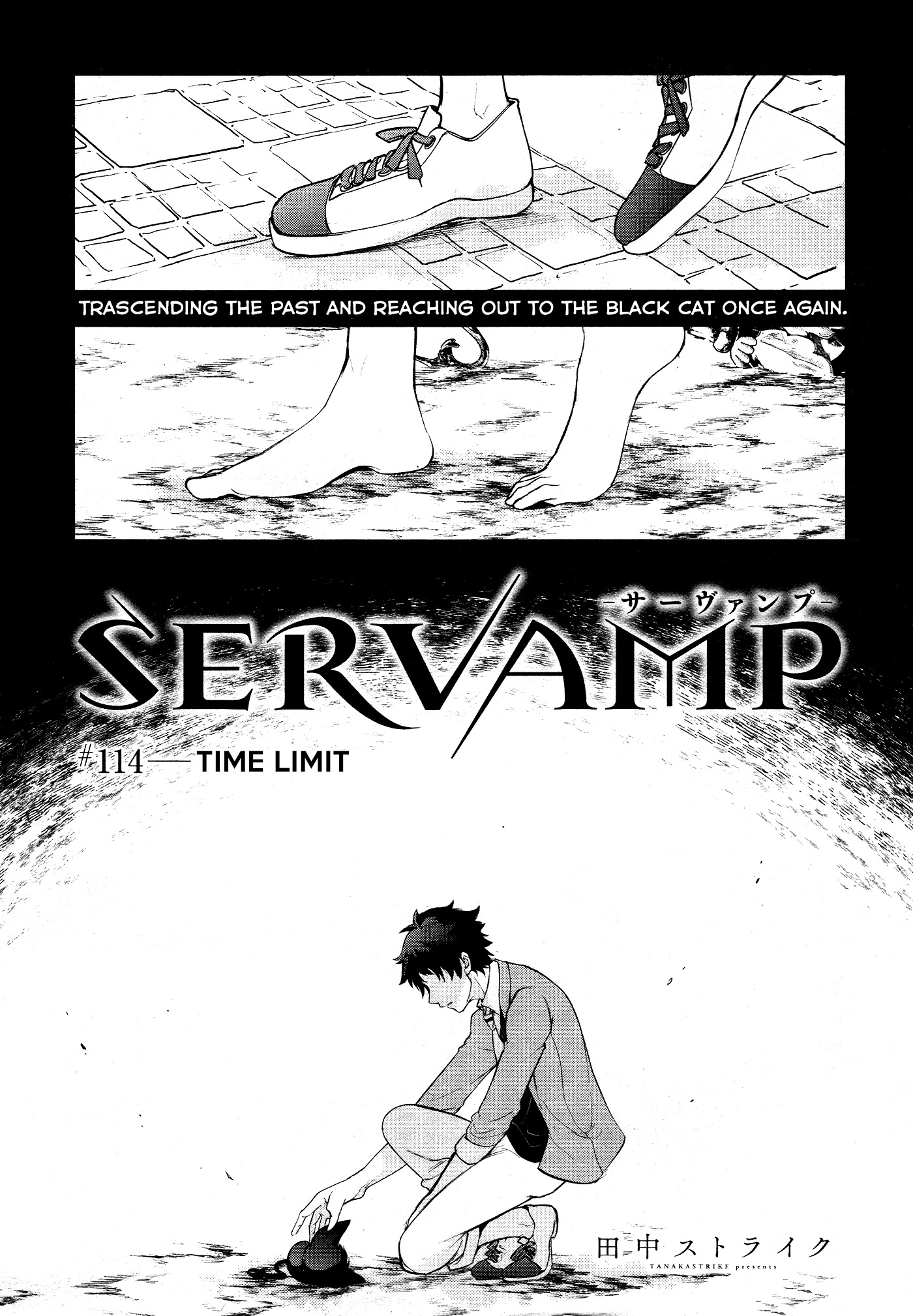 Servamp Chapter 114 page 1 - Chapter 114: Time limit