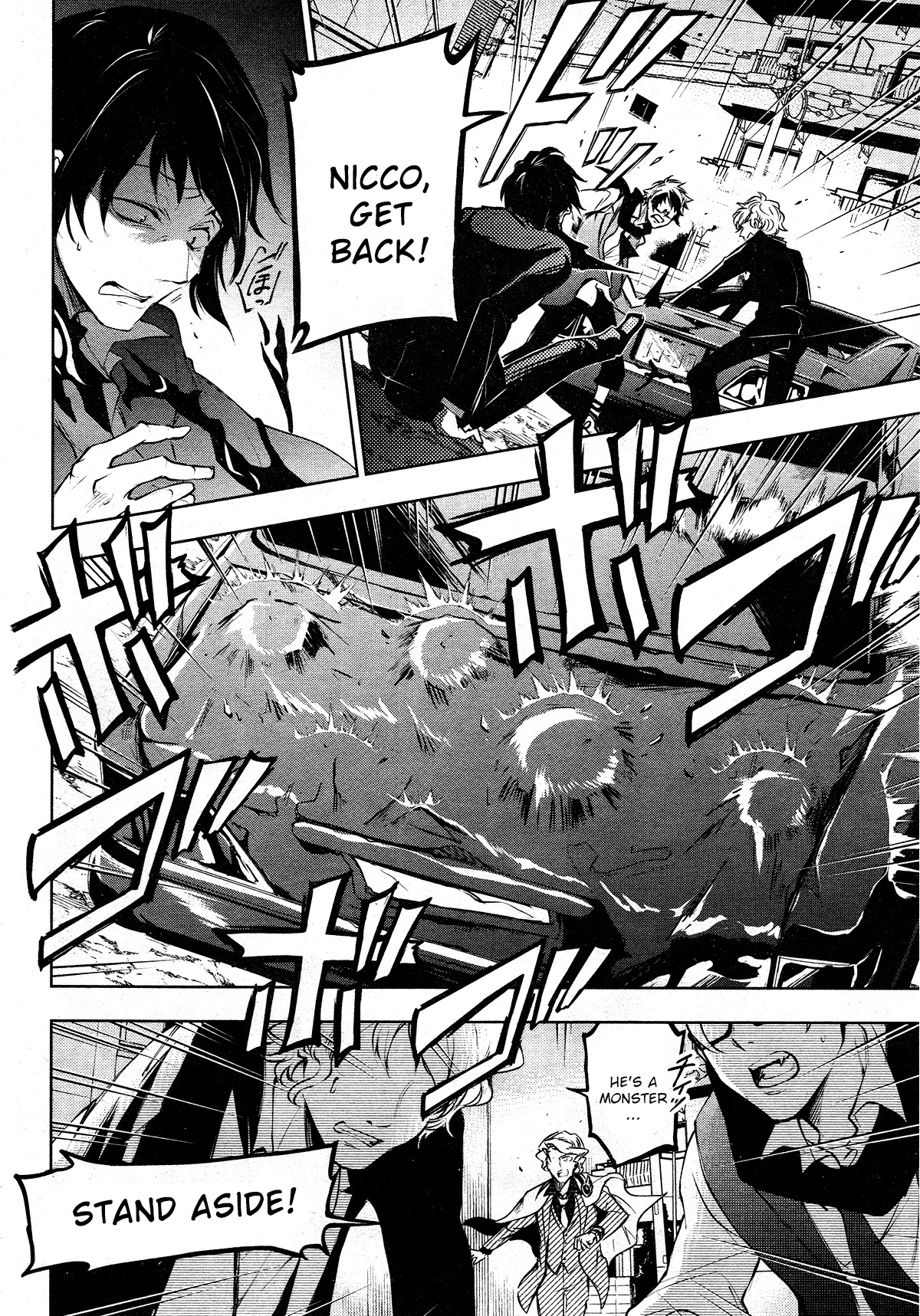 Servamp Chapter 114 page 16 - Chapter 114: Time limit