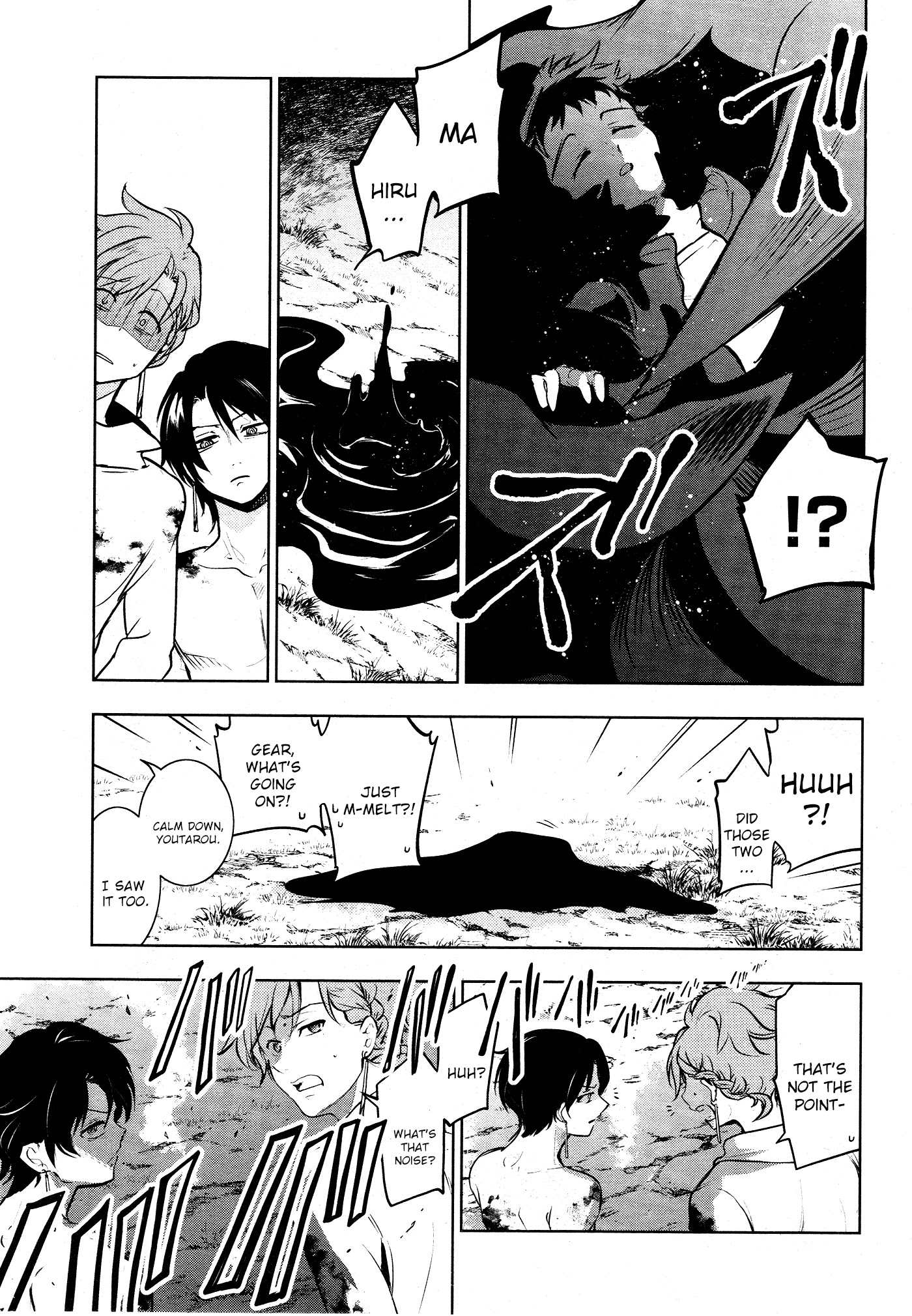 Servamp Chapter 114 page 7 - Chapter 114: Time limit