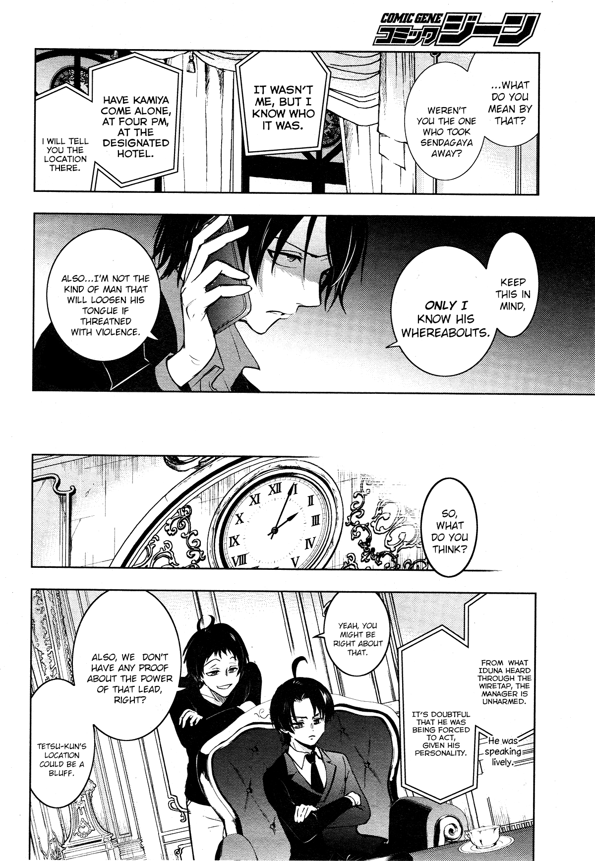 Servamp Chapter 115 page 10 - Chapter 115: Preliminary battle