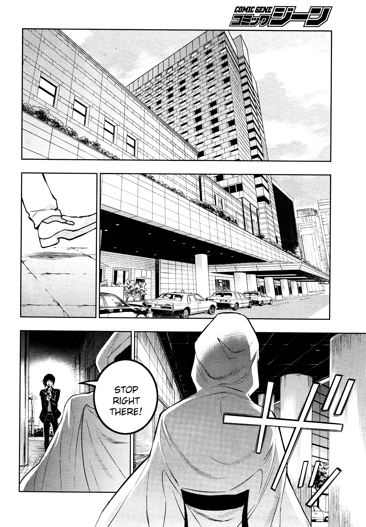 Servamp Chapter 115 page 14 - Chapter 115: Preliminary battle