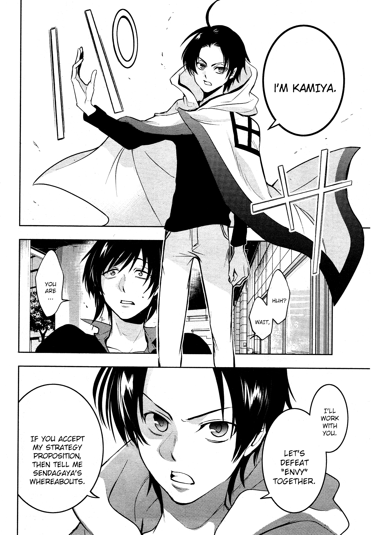 Servamp Chapter 115 page 16 - Chapter 115: Preliminary battle