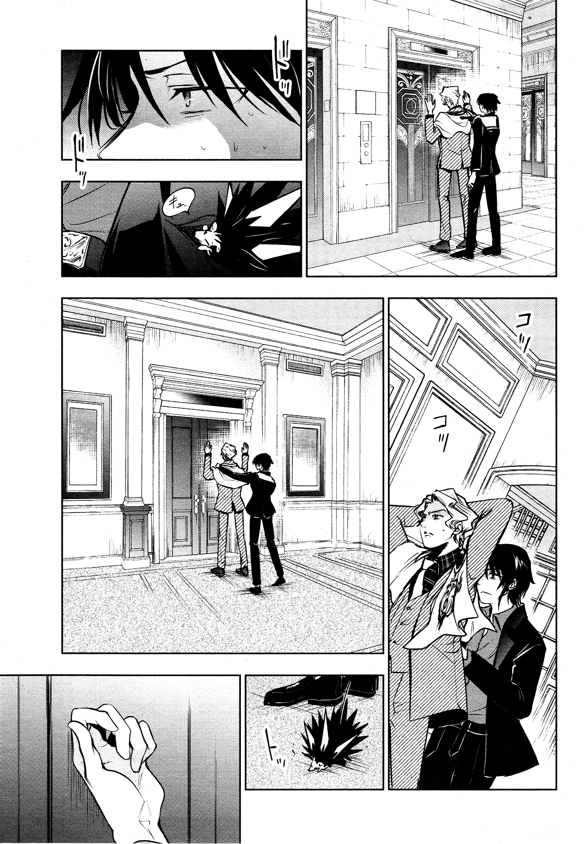 Servamp Chapter 115 page 19 - Chapter 115: Preliminary battle