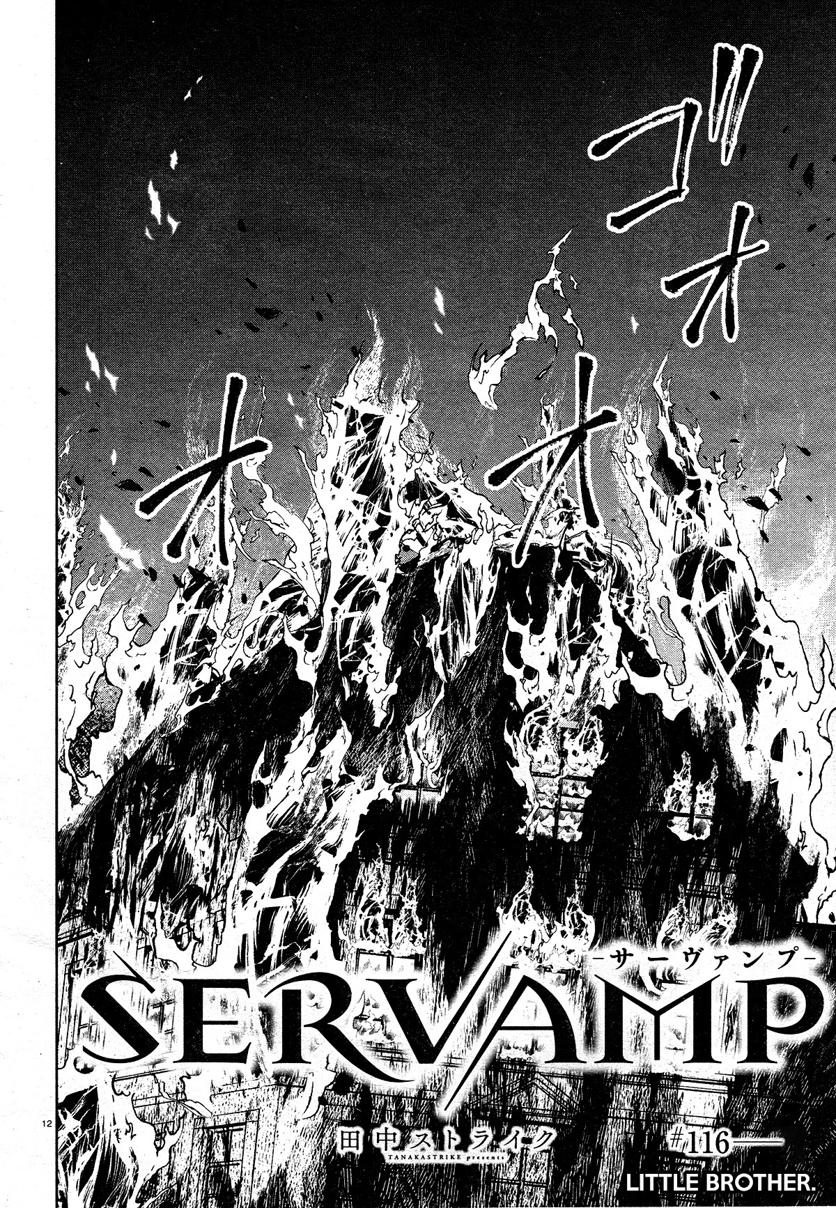 Servamp Chapter 116 page 10 - Chapter 116: Little brother