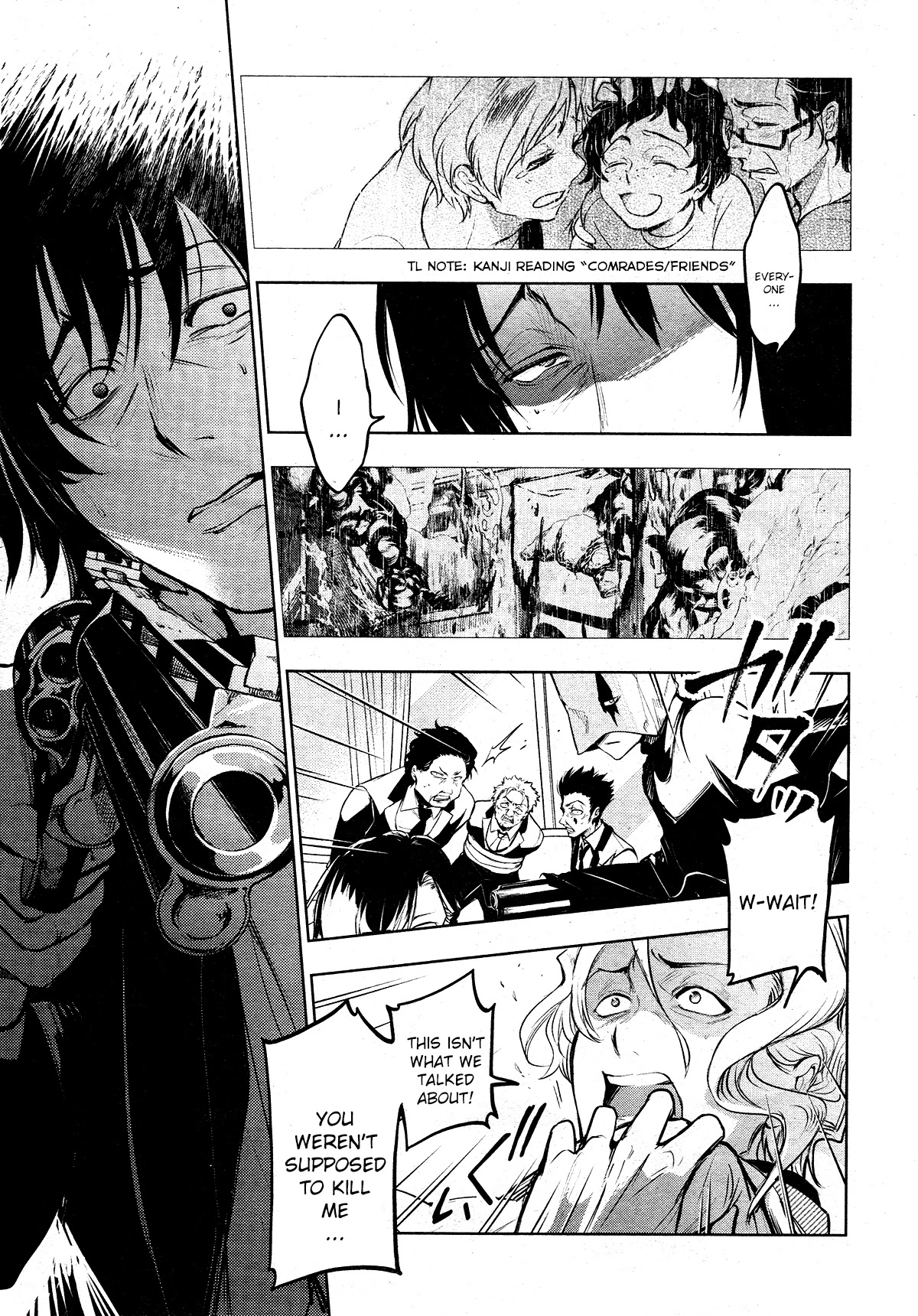 Servamp Chapter 116 page 12 - Chapter 116: Little brother