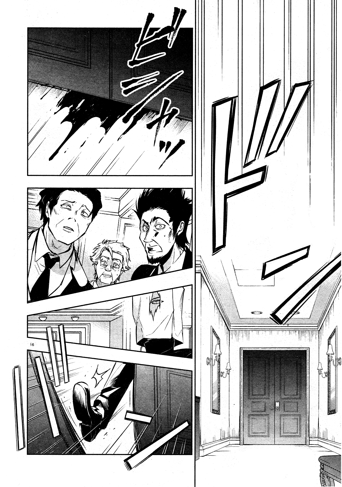 Servamp Chapter 116 page 13 - Chapter 116: Little brother