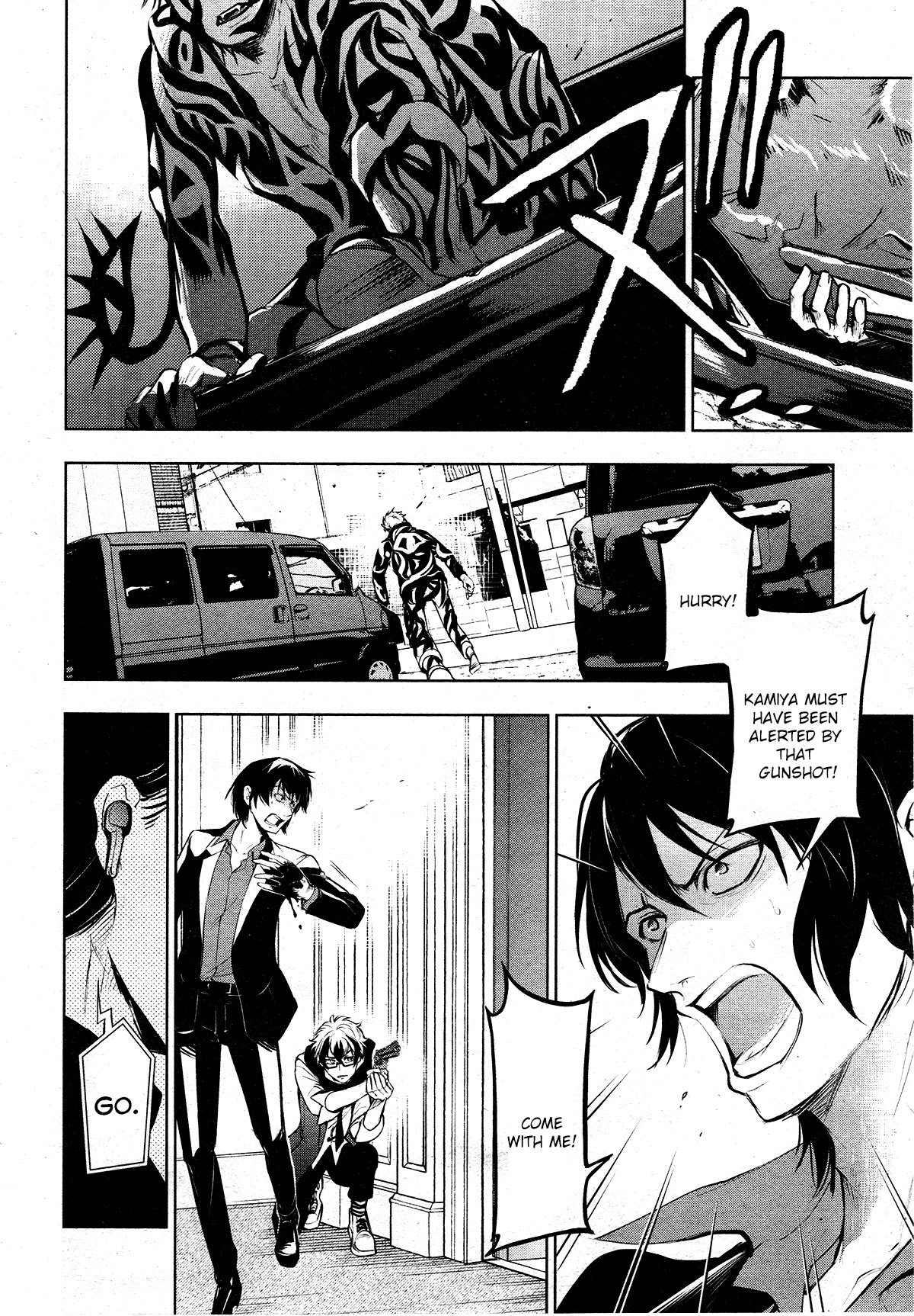 Servamp Chapter 116 page 15 - Chapter 116: Little brother