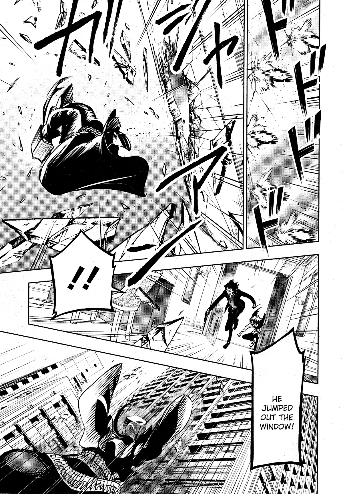 Servamp Chapter 116 page 16 - Chapter 116: Little brother