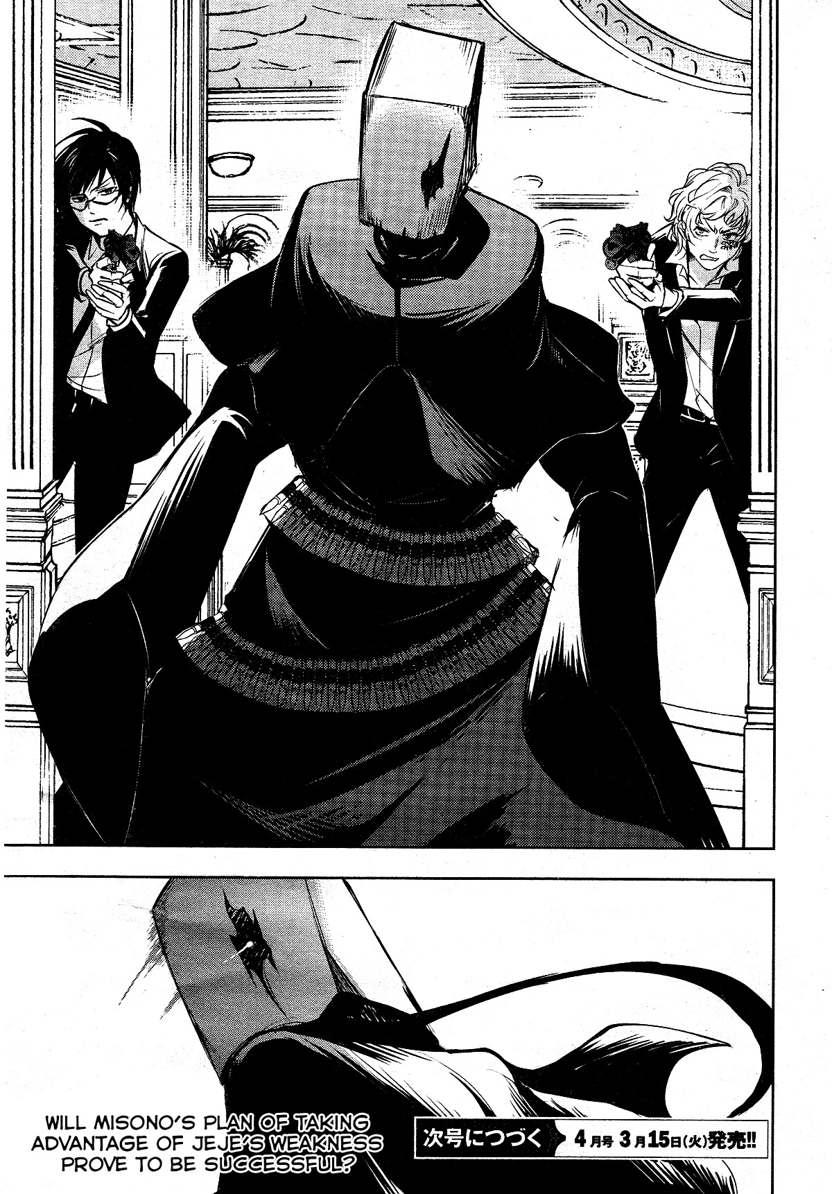 Servamp Chapter 116 page 21 - Chapter 116: Little brother