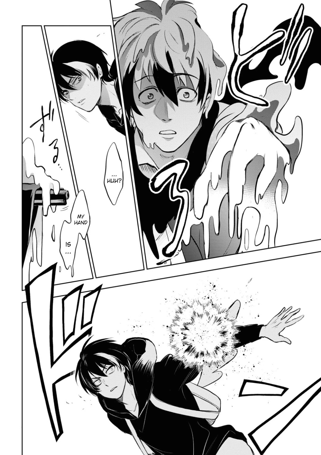 Servamp Chapter 117 page 24 - Chapter 117: When you are not alone.