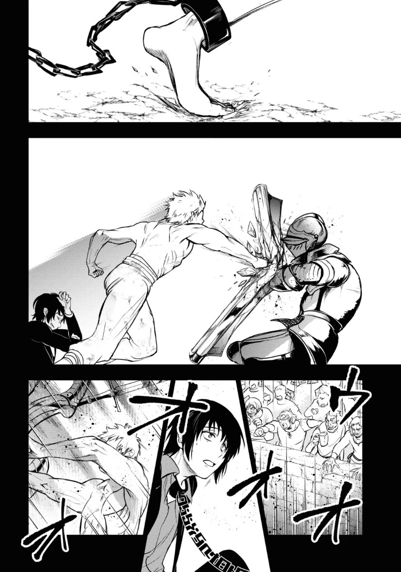 Servamp Chapter 118 page 16 - Chapter 118: Eat or be eaten