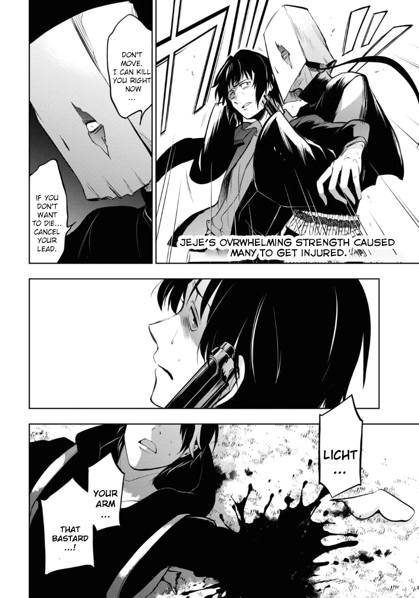 Servamp Chapter 118 page 2 - Chapter 118: Eat or be eaten