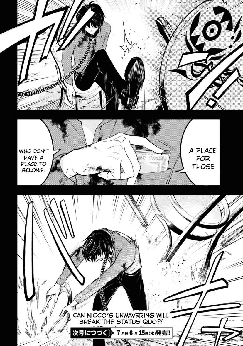 Servamp Chapter 118 page 26 - Chapter 118: Eat or be eaten