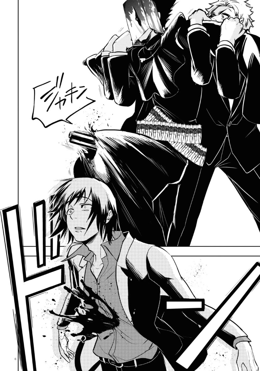 Servamp Chapter 118 page 6 - Chapter 118: Eat or be eaten