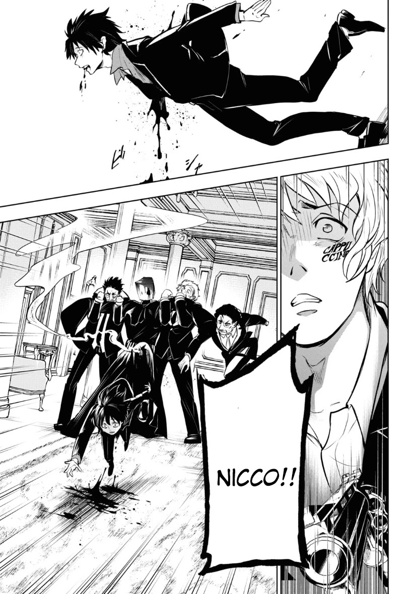 Servamp Chapter 118 page 7 - Chapter 118: Eat or be eaten