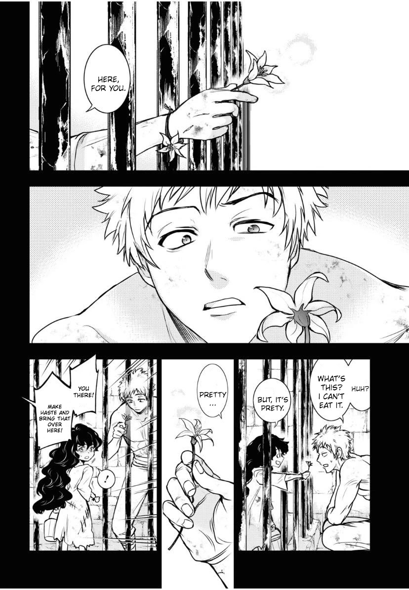 Servamp Chapter 119 page 17 - Chapter 119: "Gluttony"