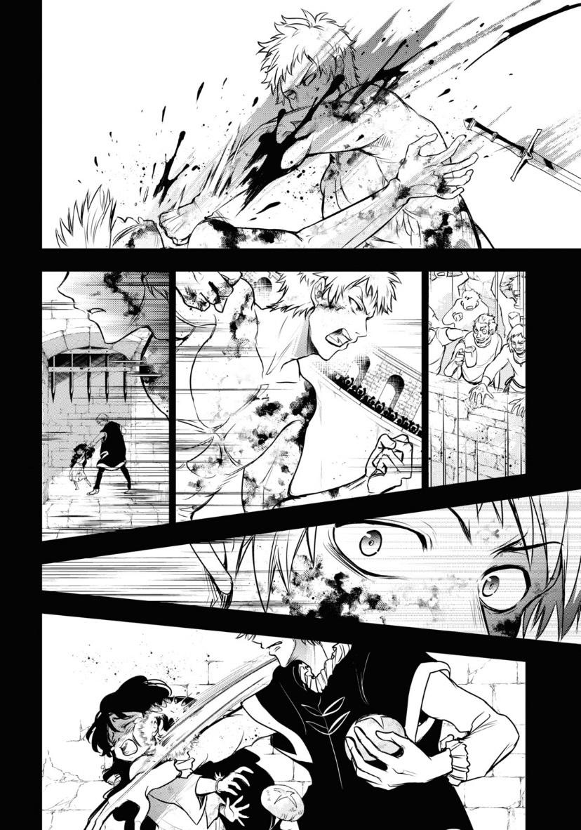 Servamp Chapter 119 page 19 - Chapter 119: "Gluttony"