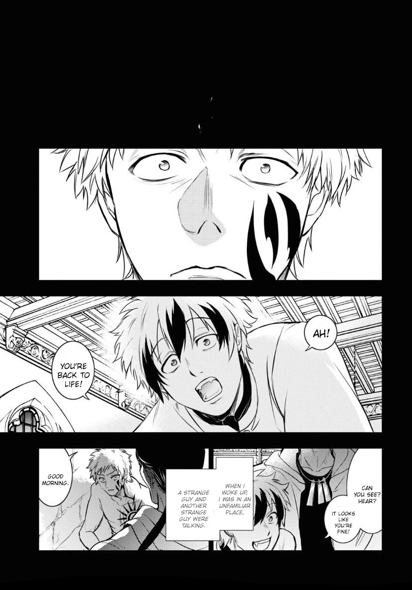 Servamp Chapter 119 page 22 - Chapter 119: "Gluttony"