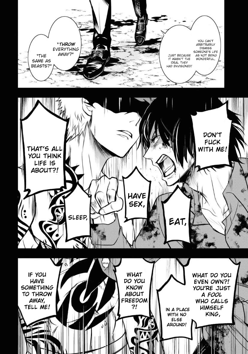Servamp Chapter 119 page 3 - Chapter 119: "Gluttony"