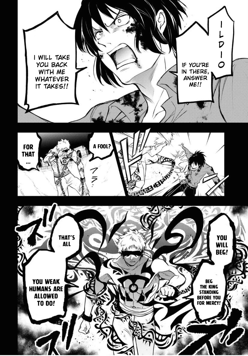 Servamp Chapter 119 page 5 - Chapter 119: "Gluttony"