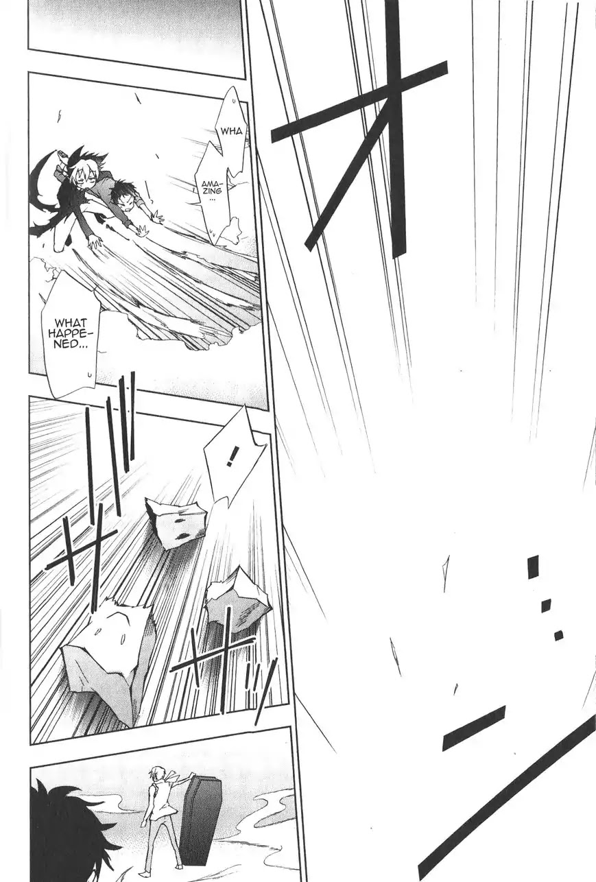 Servamp Chapter 12 page 23 - Chapter 12