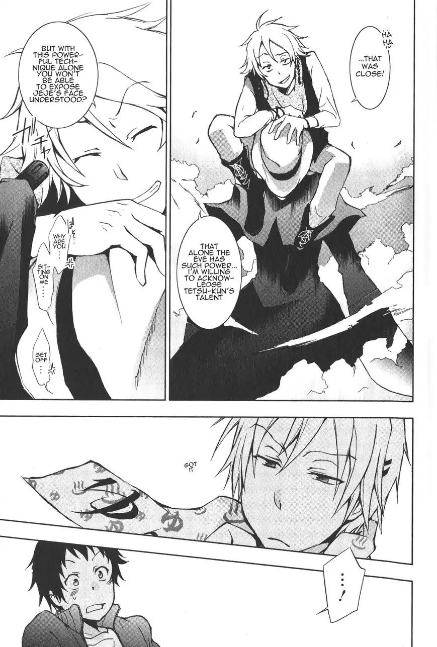 Servamp Chapter 12 page 24 - Chapter 12