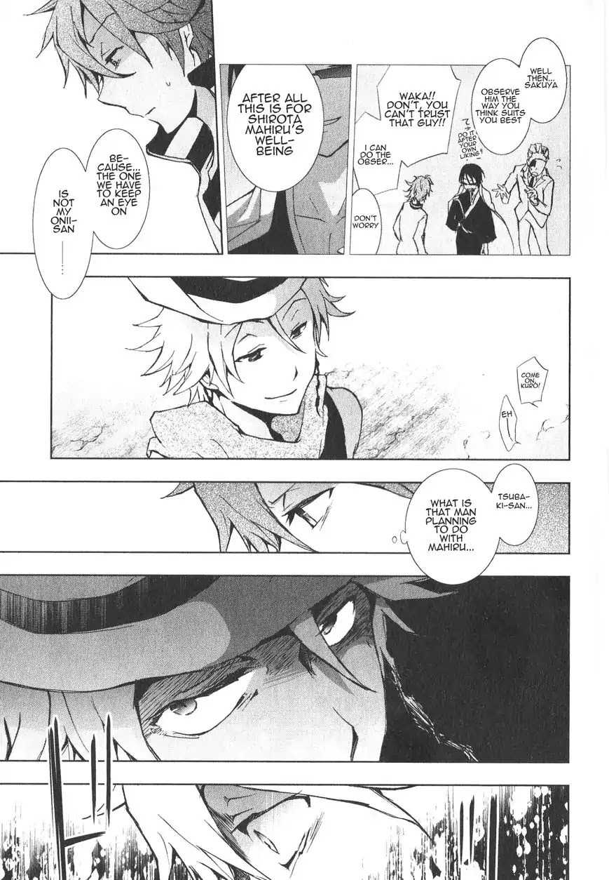 Servamp Chapter 12 page 26 - Chapter 12