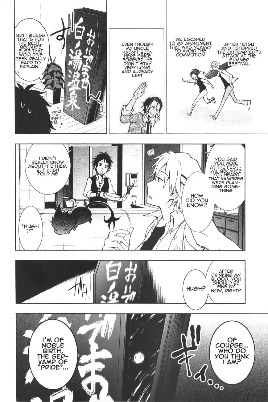 Servamp Chapter 12 page 3 - Chapter 12