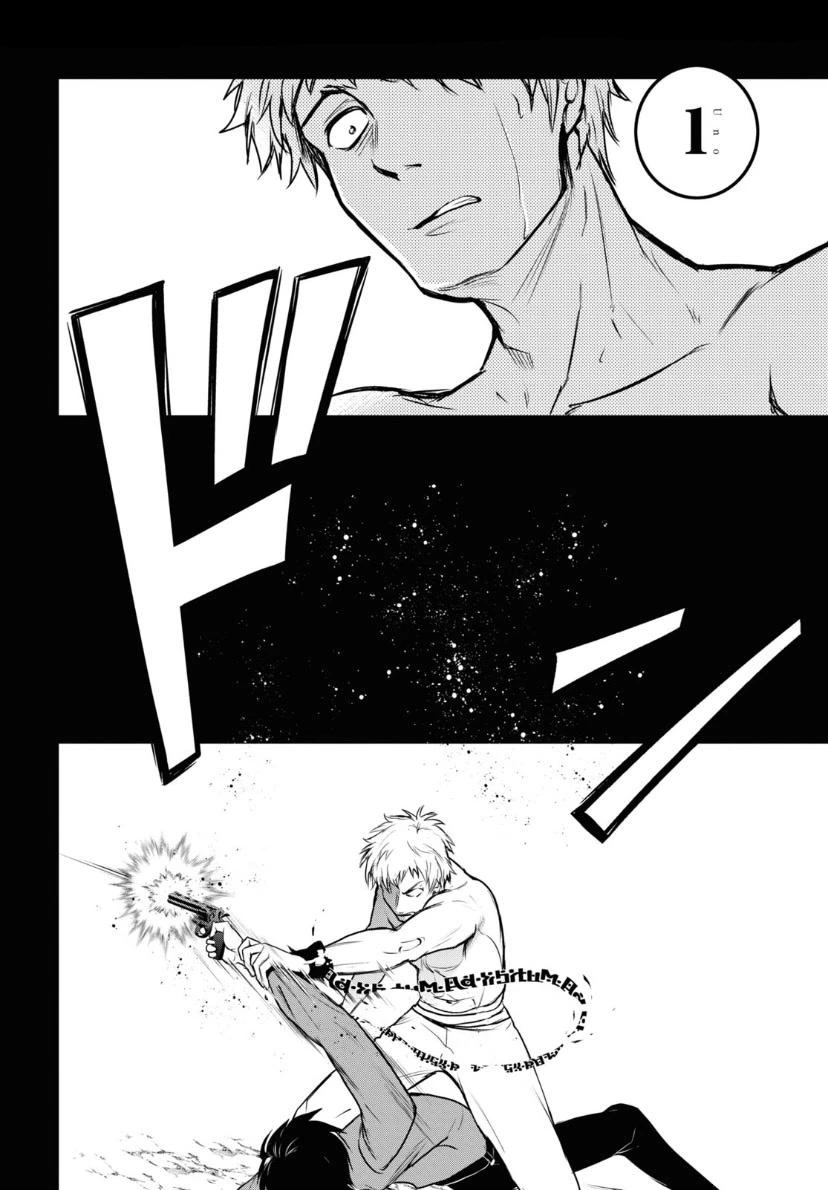 Servamp Chapter 120 page 10 - Chapter 120: Toast and muddy water