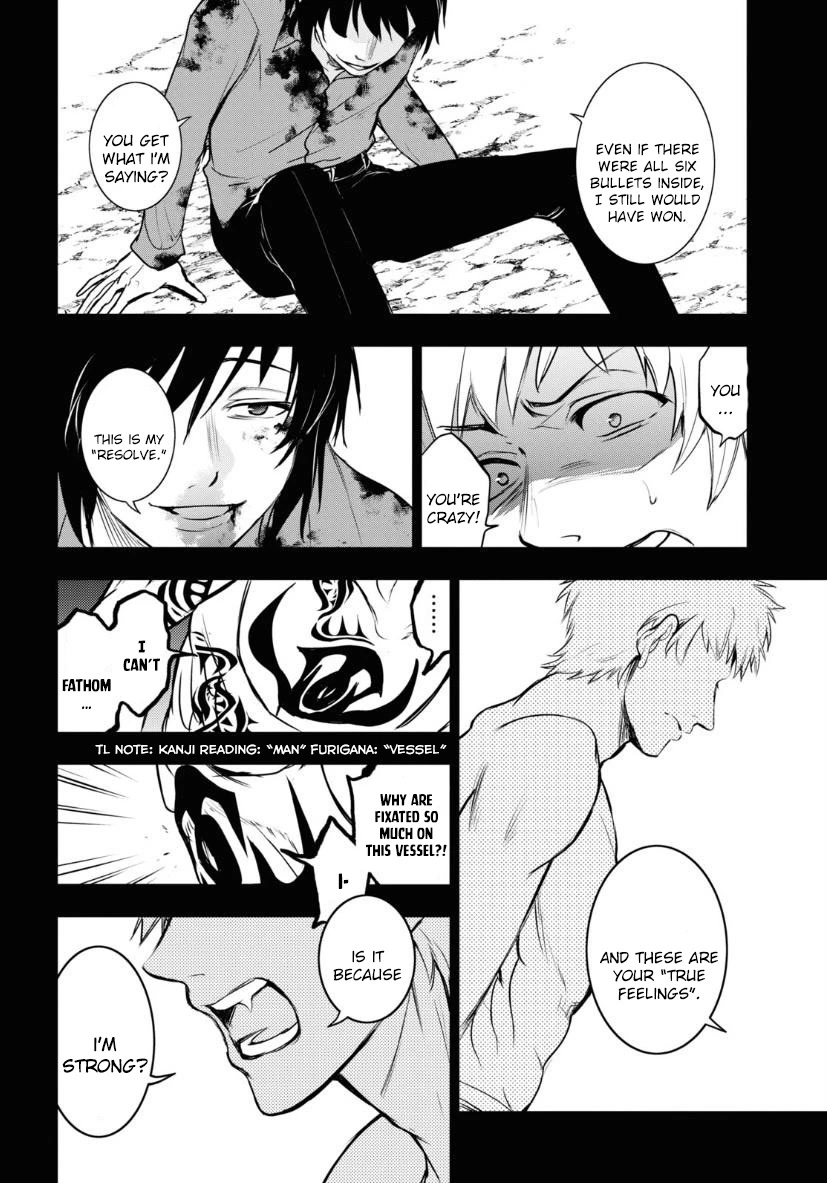 Servamp Chapter 120 page 12 - Chapter 120: Toast and muddy water