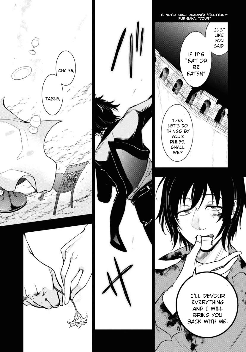 Servamp Chapter 120 page 14 - Chapter 120: Toast and muddy water