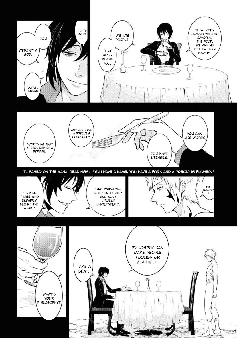 Servamp Chapter 120 page 16 - Chapter 120: Toast and muddy water