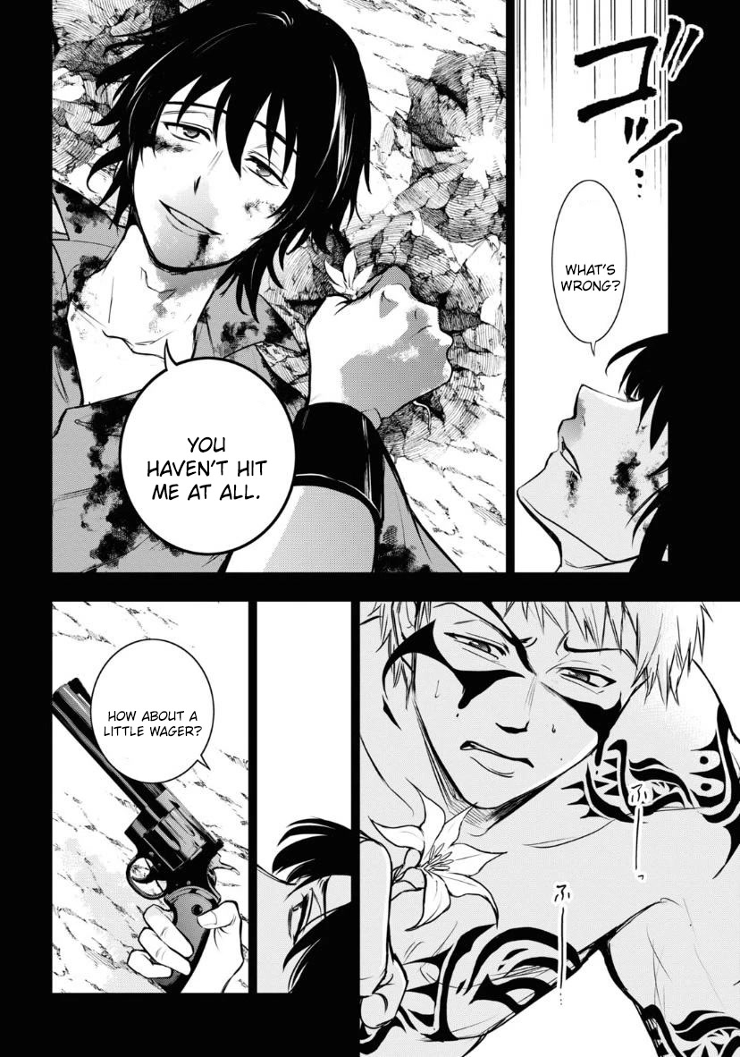 Servamp Chapter 120 page 8 - Chapter 120: Toast and muddy water
