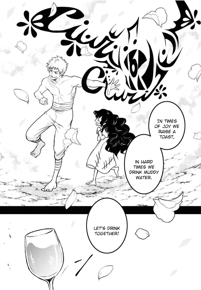 Servamp Chapter 121 page 12 - Chapter 121: commedia